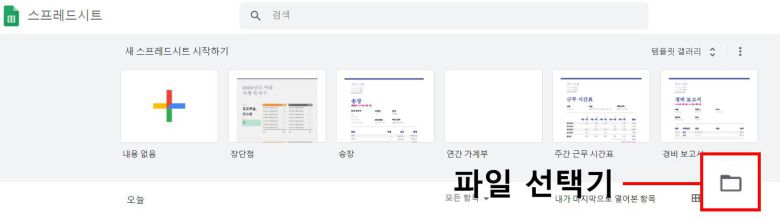 파일선택기 아이콘 위치