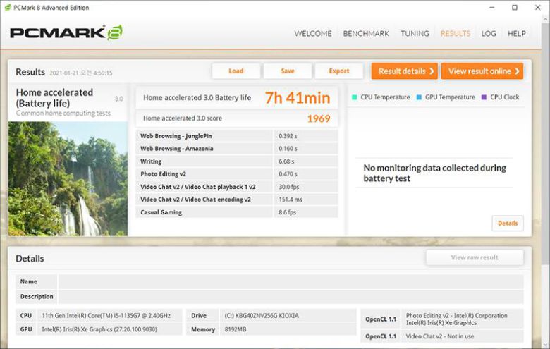 배터리 성능을 테스트하는 PC마크 8 : 베터리 라이프 실행 결과. 7시간 41분을 유지하고도 배터리가 20% 남은 상태다. 출처=IT동아