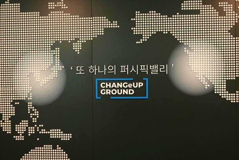 포스코 체인지업그라운드 로고