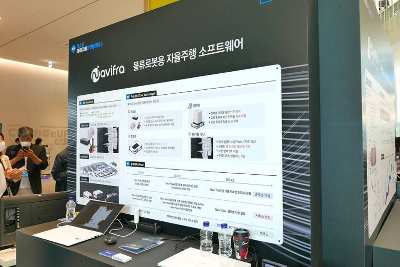 산업용 로봇의 자율 주행 소프트웨어를 선보인 나비프라.