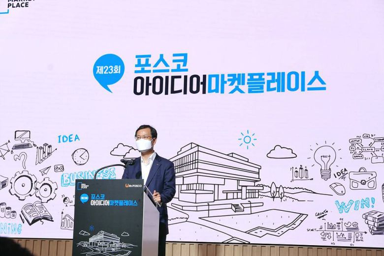 포스코 IMP에서 축사를 건네는 이주태 포스코 구매투자본부장.