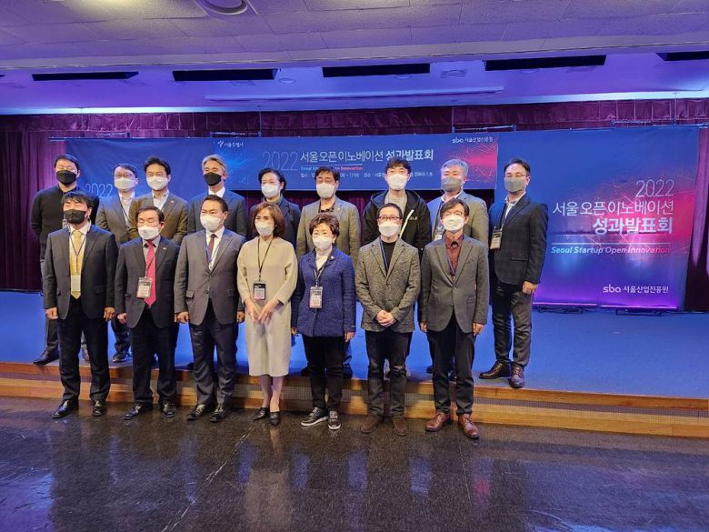 SBA 서울 오픈 이노베이션 성과 발표회 단체 사진. 출처 = IT동아