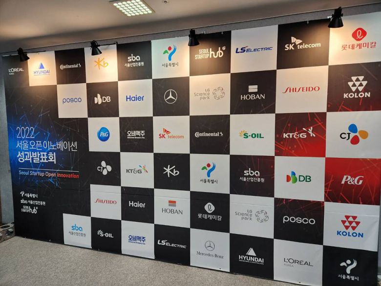 SBA와 CV, 오픈 이노베이션을 시도한 참가 기업들. 출처 = IT동아