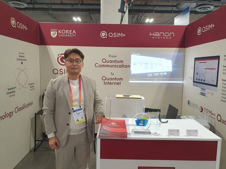 CES 2023 큐심플러스 전시관에 선 노광석 대표. 출처 = 큐심플러스