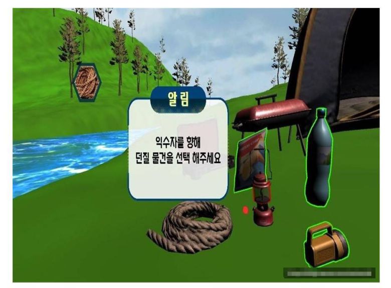 메타에듀시스의 VR교육, 출처=메타에듀시스