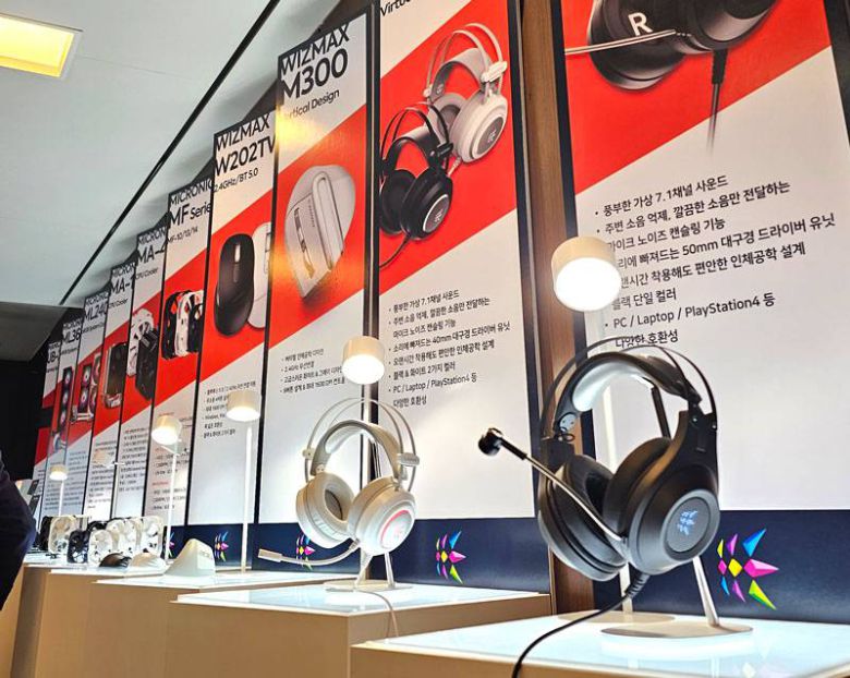 ‘위즈맥스 H300’(가장 오른쪽)을 비롯, 다양한 게이밍 헤드셋과 마우스가 소개되었다