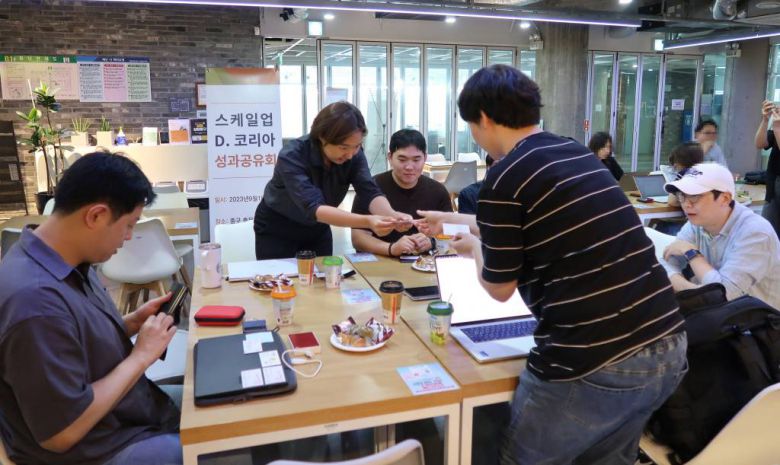 스케일업 프로그램 성과공유회 전 인사를 나누고 있는 모습 / 출처=IT동아