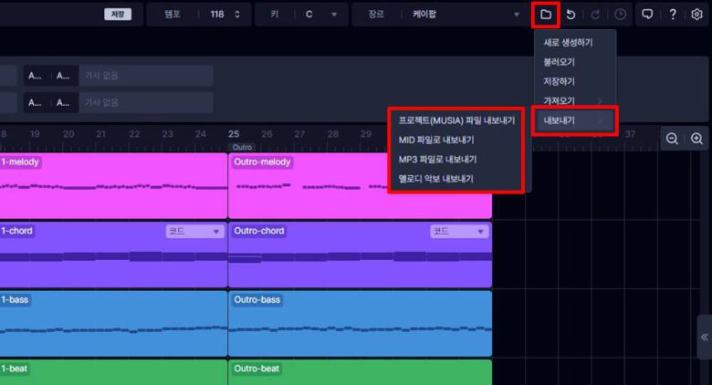 미디, MP3 파일 등으로 저장하면 된다 / 출처=뮤지아원