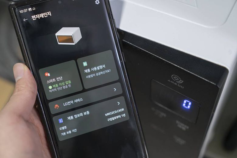 제품에 따라 씽큐 앱에 장치를 기록할 순 있으나, 별다른 기능이 없는 제품도 있다 / 출처=IT동아