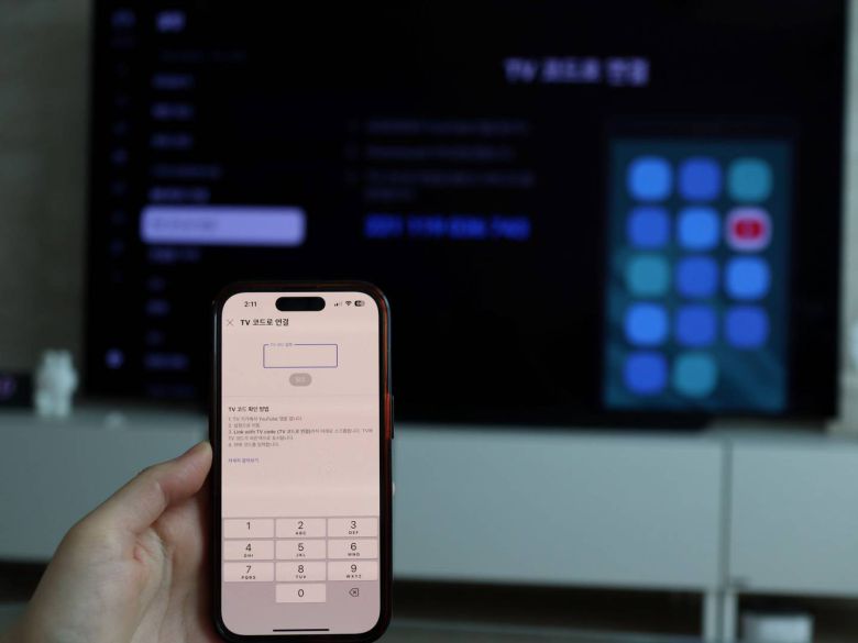 코드로 스마트폰 유튜브 앱과 TV를 연결한 모습 / 출처=IT동아