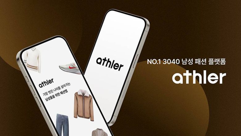 바인드가 40억 원 규모 시리즈A 투자를 유치했다 / 출처=카카오벤처스