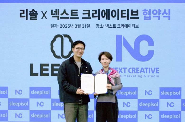 (왼쪽)권구성 리솔 대표와 (오른쪽)박은님 넥스트크리에이티브 대표 / 출처=리솔