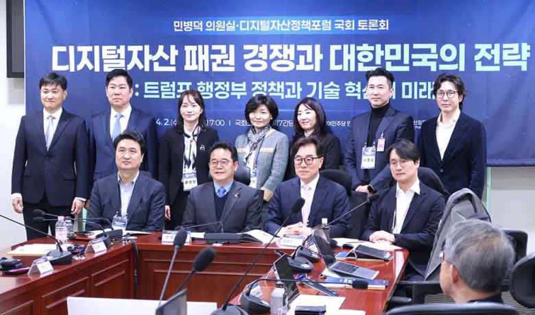 디지털자산정책포럼 토론회 발표자 및 토론자 / 출처=IT동아