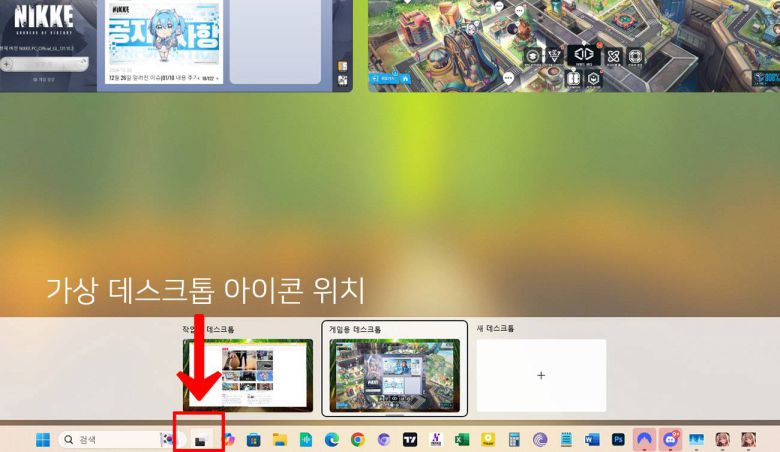 IT동아