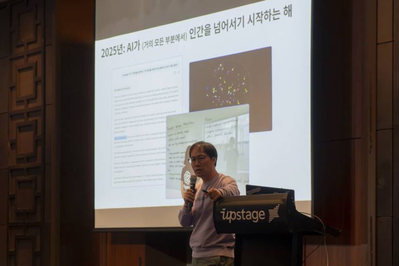 김성훈 대표는 올해 거의 모든 부분에서 AI가 인간을 넘어서기 시작할 것이라 말했다 / 출처=IT동아