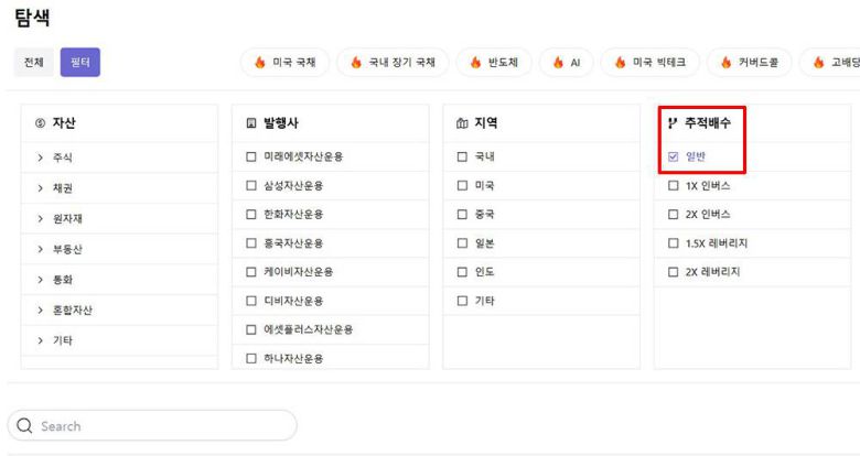 ETF 포털에서 퇴직연금으로 투자 가능한 ETF를 확인하려면 추적배수, 일반을 선택하고 검색하면 된다 / 출처=케이이티에프