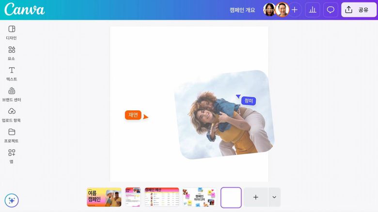 비주얼 스위트 2.0은 협업과 시각화 기능이 더 강화됐습니다 / 출처=IT동아