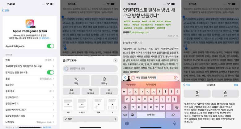 IT동아
