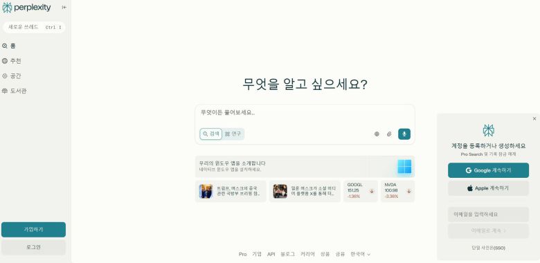 IT동아