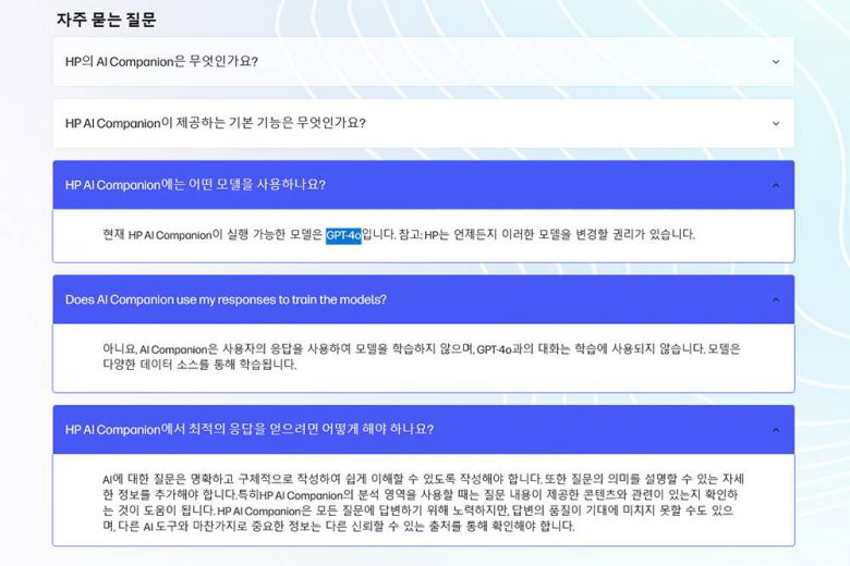 IT동아