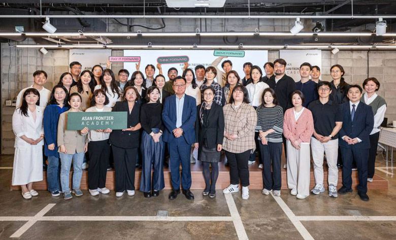 아산나눔재단, ‘아산 프론티어 아카데미’ 14기 수강생 35명 선발 / 출처=아산나눔재단