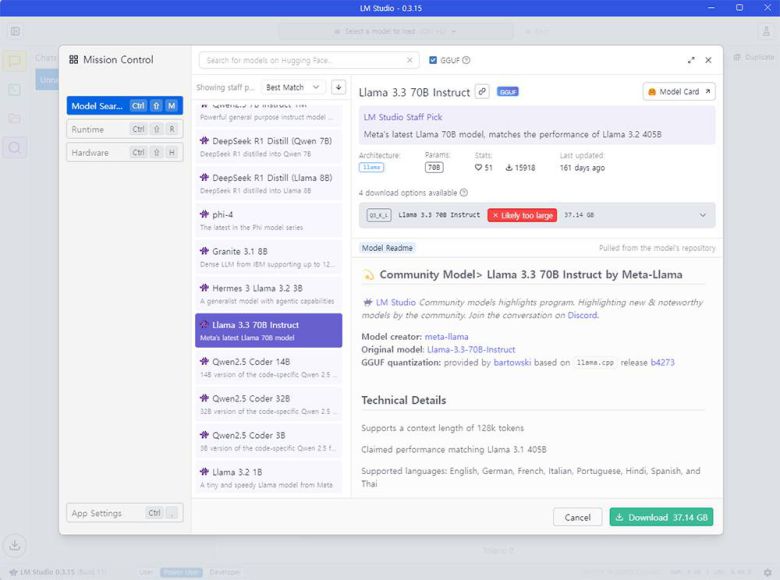 메인 화면에서 좌측 메뉴의 돋보기 아이콘을 누르면 설치할 수 있는 LLM 모델 목록이 나온다. 우측 아래에서 용량을 확인한 뒤 다운로드하자 / 출처=IT동아
