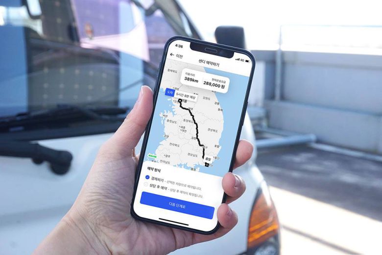 센디가 30억 원 규모 시리즈B 브릿지 투자를 유치했다 / 출처=센디