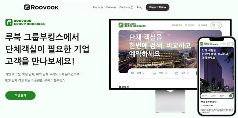 루북이 시리즈A 투자를 유치했다 / 출처=루북