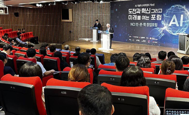 도봉구 청년창업센터의 스타트업지원 프로그램, 광운대연계 창업포럼 현장 / 출처=도봉구 청년창업센터