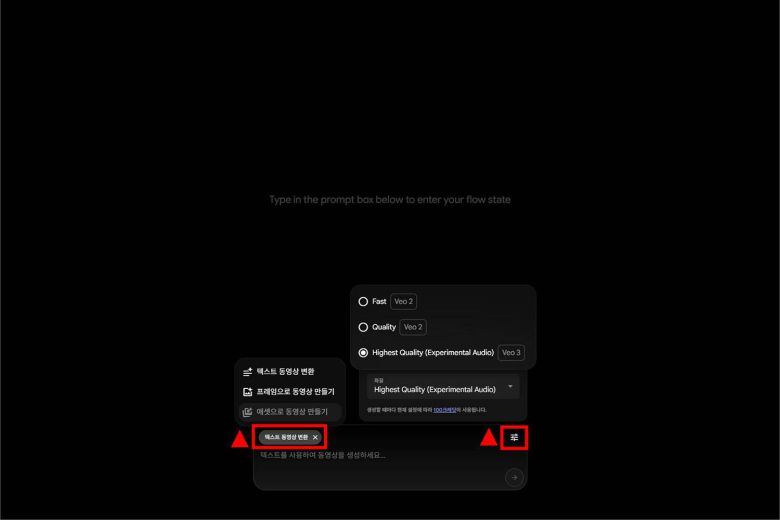 플로우의 영상 설정 구성은 단순합니다. 다양한 효과의 선반영은 어렵지만, 초보자가 쉽게 다룰 수 있다는 부분은 장점입니다 / 출처=IT동아