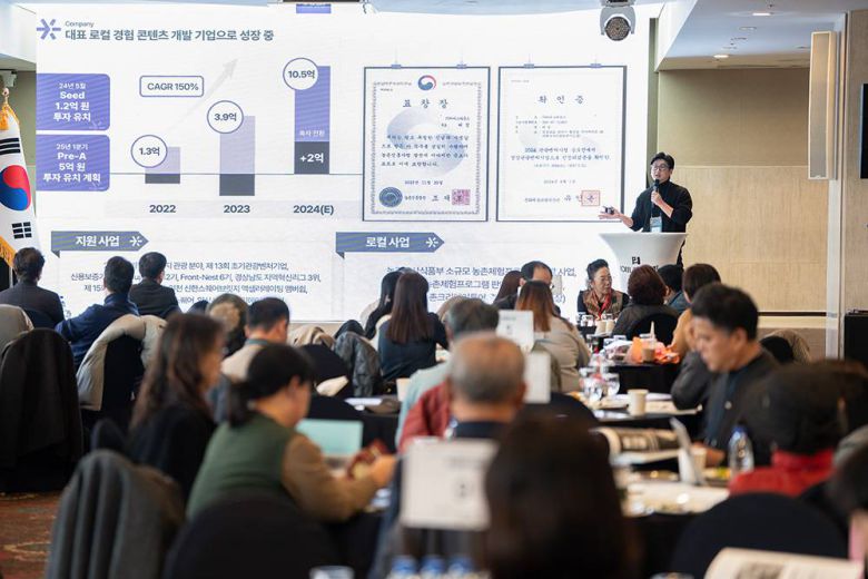 허정 대표가 지난해 농림축산식품부 소규모 농촌체험프로그램 개발사업에서 성과를 발표 중이다 / 출처=바바그라운드