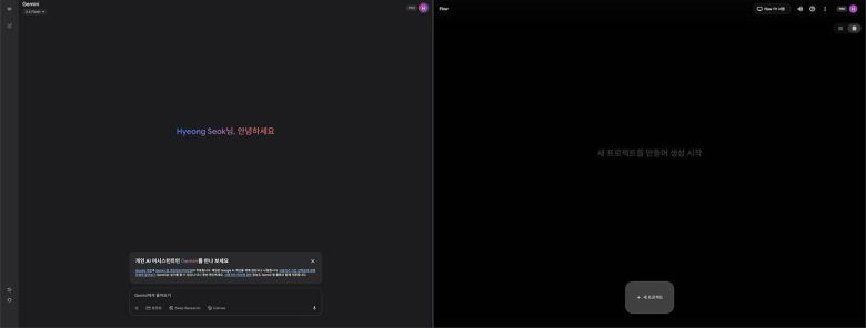 구글 제미나이(좌)와 플로우(우) 모두 영상 생상을 지원합니다 / 출처=IT동아