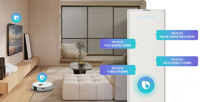 인공지능 에어컨은 음성 명령은 물론 다른 사물인터넷 기기도 제어할 수 있다 / 출처=삼성전자