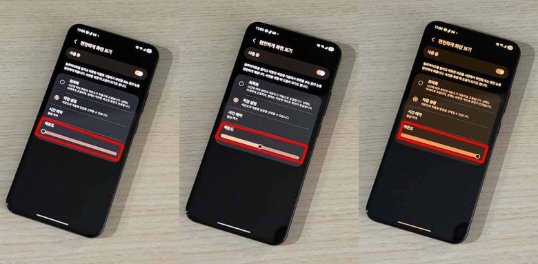 색온도 설정에 따른 디스플레이 색온도 / 출처=IT동아