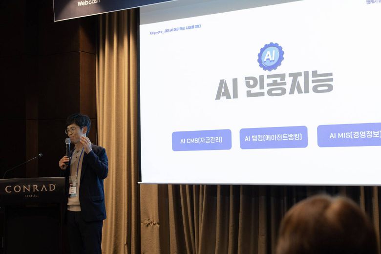 웹케시가 인공지능 시대에 대응하기 위한 조직 개편을 병행한다 / 출처=IT동아