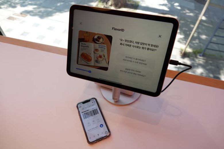 해피포인트 앱 고객만 플레이버 아이디를 경험할 수 있으며, 6가지 질문에 답변을 선택하면 선호 키워드와 그에 따른 아이스크림을 추천해준다 / 사진=IT동아