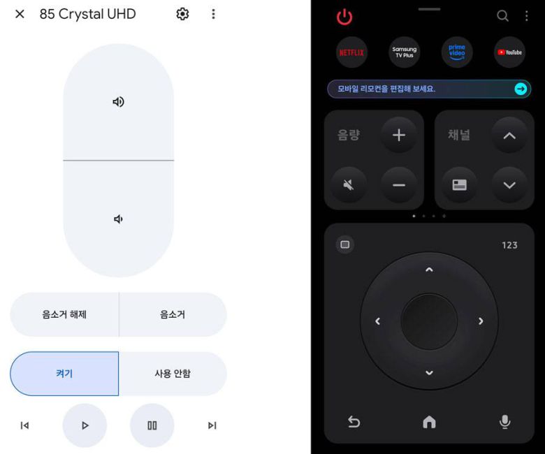 구글 홈(왼쪽)에서는 스마트싱스(오른쪽)에 비해 제어 가능 기능이 적음 / 출처=IT동아