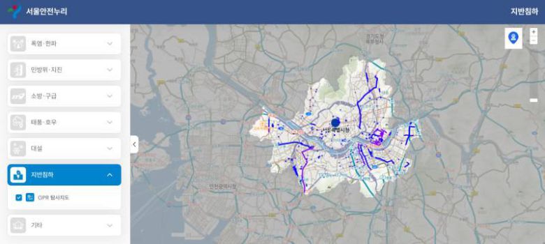 서울시가 서울안전누리 웹사이트를 통해 GPR 탐사 구간과 조치 결과를 ‘GPR 탐사지도’로 공개하고 있는데, 이는 PC나 모바일로 모두 확인 가능하다 / 출처=서울안전누리