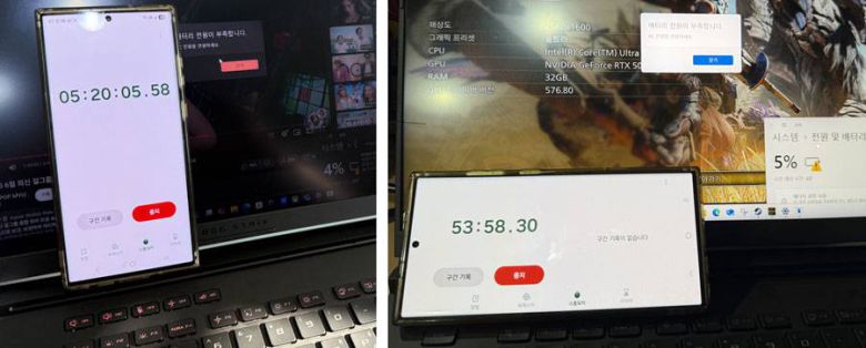 유튜브만 구동할때는 5시간 이상, 게임을 할때는 53분 정도 배터리를 이용할 수 있었다 / 출처=IT동아