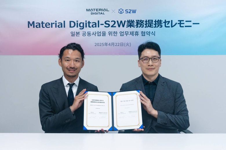지난 4월 S2W는 일본 디지털 마케팅 기업 ‘머티리얼 디지털(Material Digital)’과 파트너십을 체결했다 / 출처=S2W
