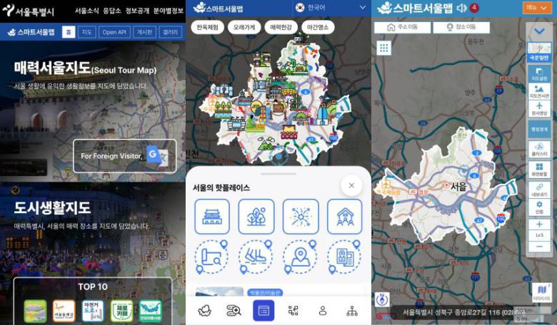 스마트서울맵은 누구나 PC와 스마트폰으로 이용 가능하고, 회원가입을 하거나 별도의 인증을 받을 필요도 없다 / 출처=스마트서울맵