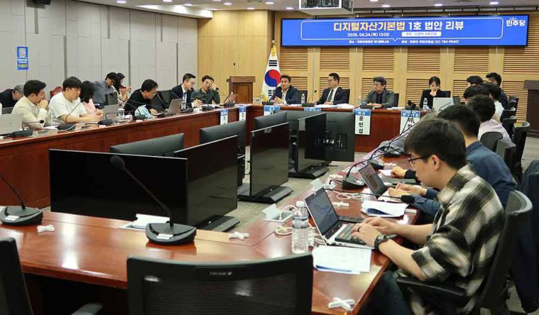 4월 진행한 디지털자산기본법안 공청회 / 출처=IT동아