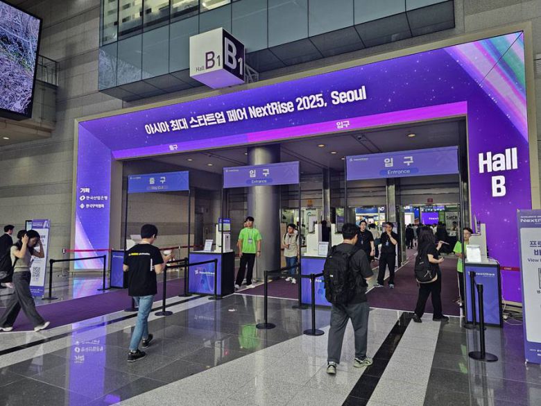 넥스트라이즈 2025이 개최된 코엑스 현장 / 출처=IT동아