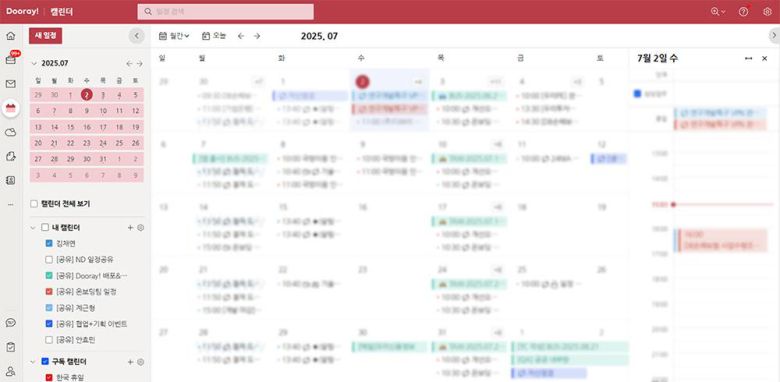 두레이온보딩팀은 팀 내 업무와 각 팀원의 업무 상황을 확인하고, 고객사와의 소통을 위해 화상회의 초대 링크를 발송하는 등 두레이 캘린더를 적극 활용하고 있다 / 출처=NHN두레이