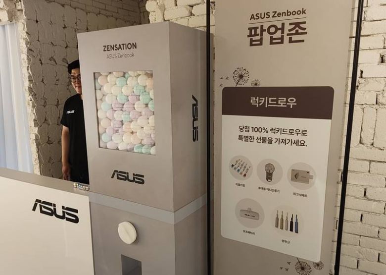 3층에는 럭키드로우 이벤트 공간과 카페가 마련됐다 / 출처=IT동아