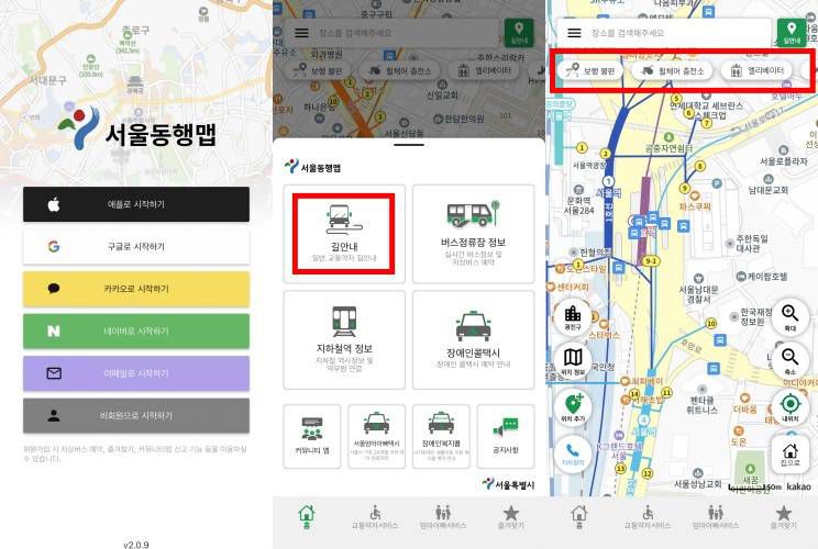 서울동행맵은 엘리베이터부터 장애인 이용 가능 화장실은 물론 단차 높음이나 경사 등 보행 불편 위치까지 안내해준다 / 출처=IT동아