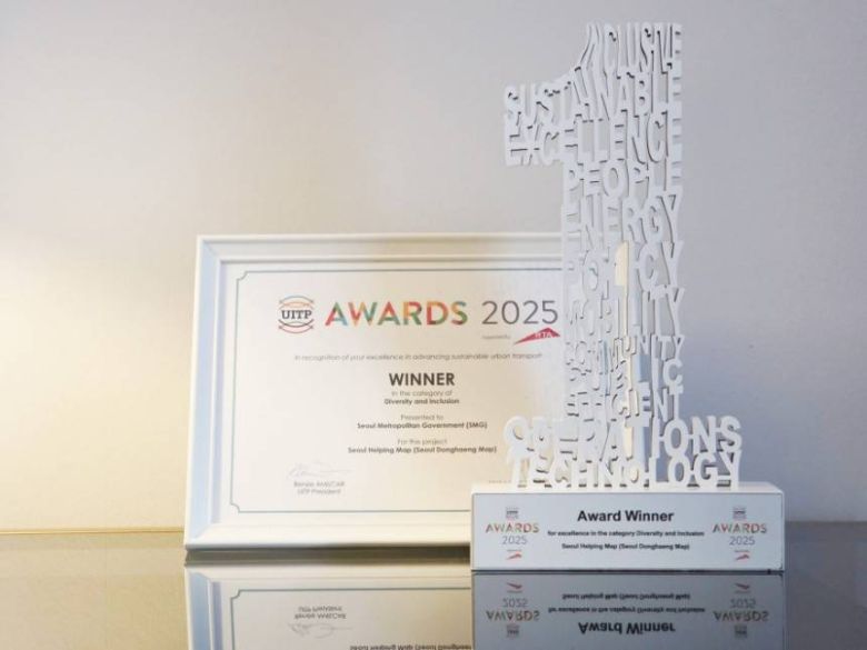 서울동행맵은 교통약자의 이동 편의를 실질적으로 향상시킨 노력을 인정받아 ‘2025 세계대중교통협회(The International Association of Public Transport, UITP) 어워즈’에서 다양성·포용성 부문을 수상했다 / 출처=서울시