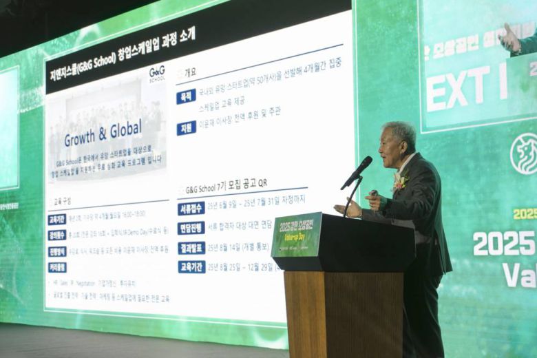 이윤재 지앤지스쿨 이사장은 지누스 창업 노하우와 소상공인 진흥을 위해 힘쓰고 있다 / 출처=IT동아