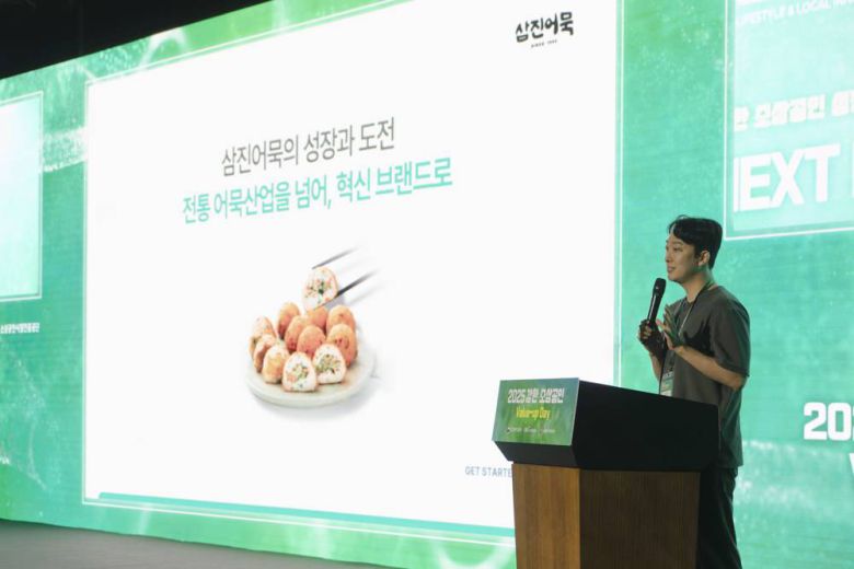 박용준 삼진어묵 대표가 삼진어묵의 성장 스토리와 접근 방식을 소개했다 / 출처=IT동아