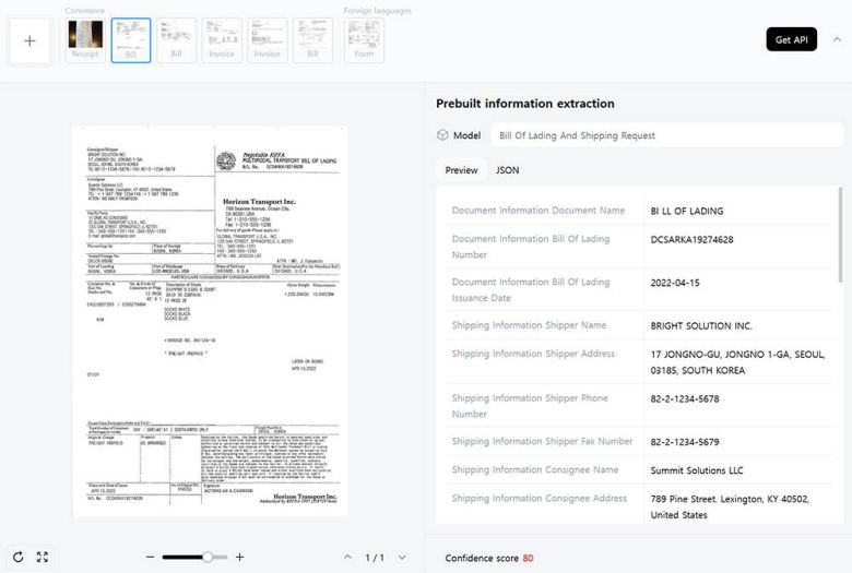 솔라 프로 2 콘솔에 포함된 사전 구축된 정보 추출 화면, 복잡하고 다중 배열된 표가 포함된 문서도 무리 없이 결과를 도출한다 / 출처=IT동아